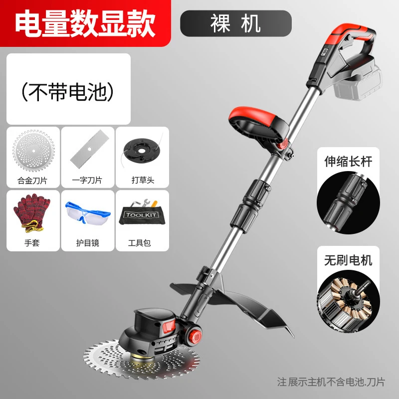 Gardening Tools For Home - Akumulatorowa kosiarka elektryczna, ręczny trymer do