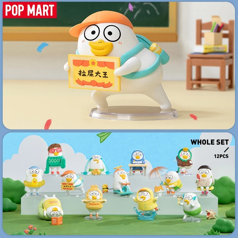 Grow Bags - POP MART Duckyo Seria \