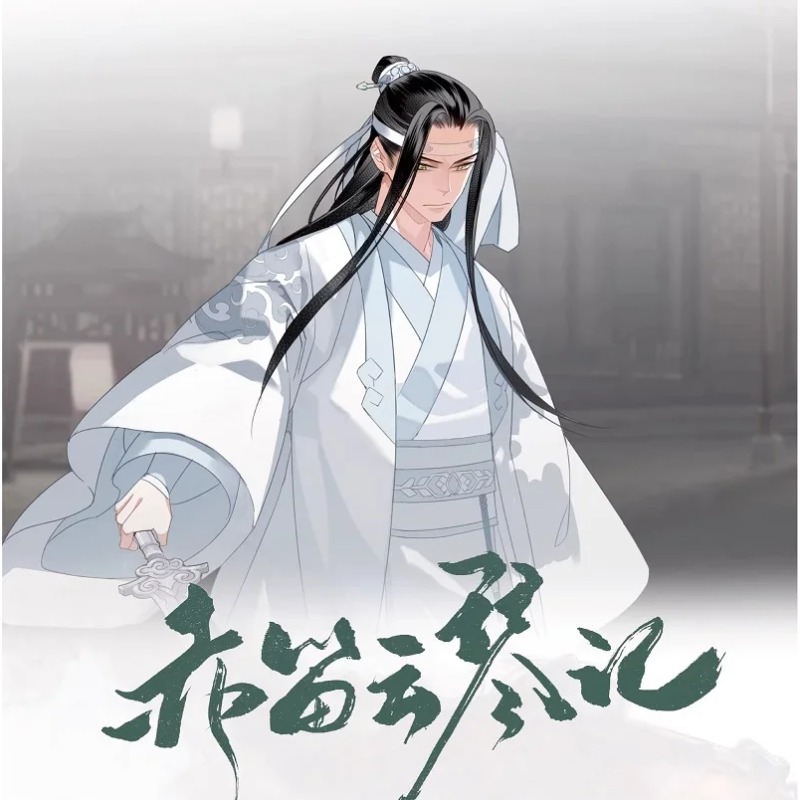 Chi Di Yun Qin Ji Vol.6 Komiks – Gardening Tools Brands recenzja i cena